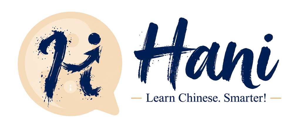 Hani - Learn Chinese. Smarter!